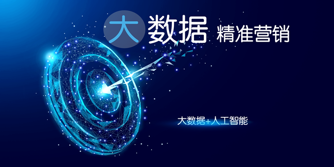 PA真人视讯数据助力中国外贸企业再出海