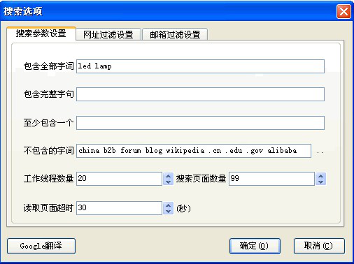 PA真人视讯,P2P海外邀约,外贸数据,海关数据,外贸,外贸通