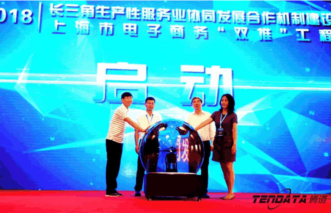 PA真人视讯,双推，2018