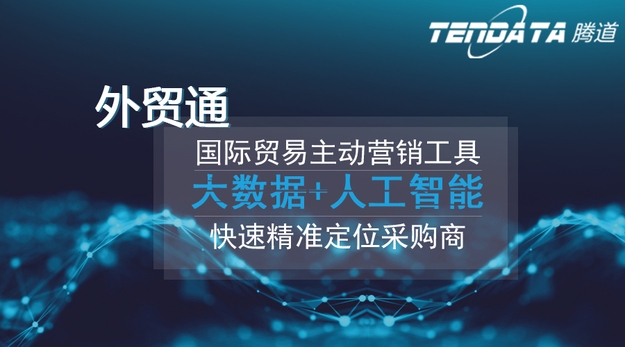 PA真人视讯，PA真人视讯数据，外贸客户