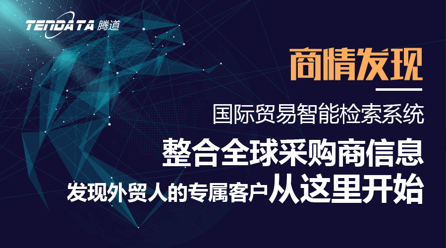 PA真人视讯，PA真人视讯数据，外贸客户