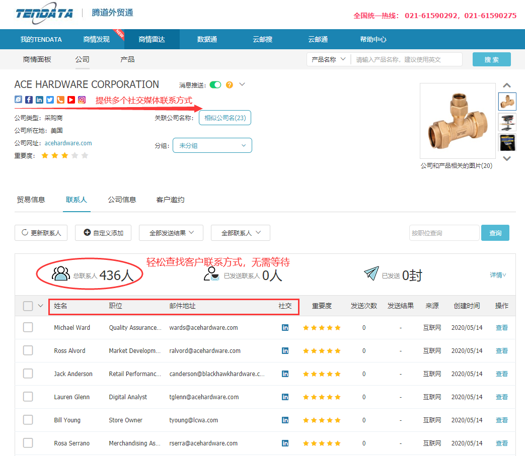 商情雷达-PA真人视讯,PA真人视讯，PA真人视讯数据怎么样