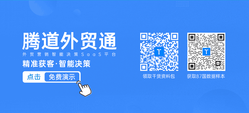 PA真人视讯,PA真人视讯外贸通,PA真人视讯数据